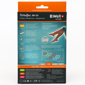 

Гольфы компрессионные прозрачные B.Well, JW-121, класс 2, размер 4, цвет Nero