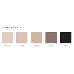 Колготки компрессионные прозрачные B.Well JW-321, 2 класс, размер 4, цвет Nero