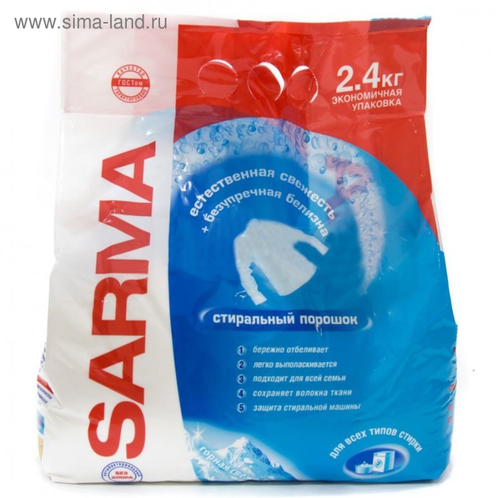 Стиральный порошок Sarma Горная свежесть, универсальный, 2.4 кг стиральный порошок sarma 2 4 кг active горная свежесть