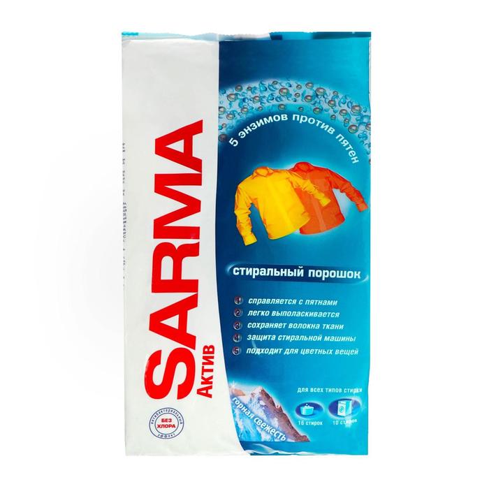 Стиральный порошок Sarma Актив «Горная свежесть», универсальный, 800 г стиральный порошок sarma горная свежесть универсальный 800 г