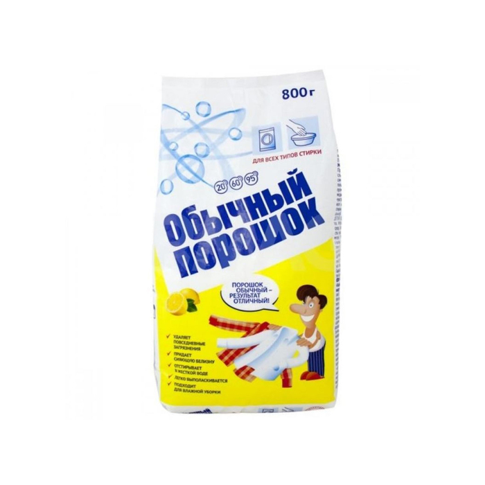 Стиральный "Обычный порошок", универсальный, 800 г