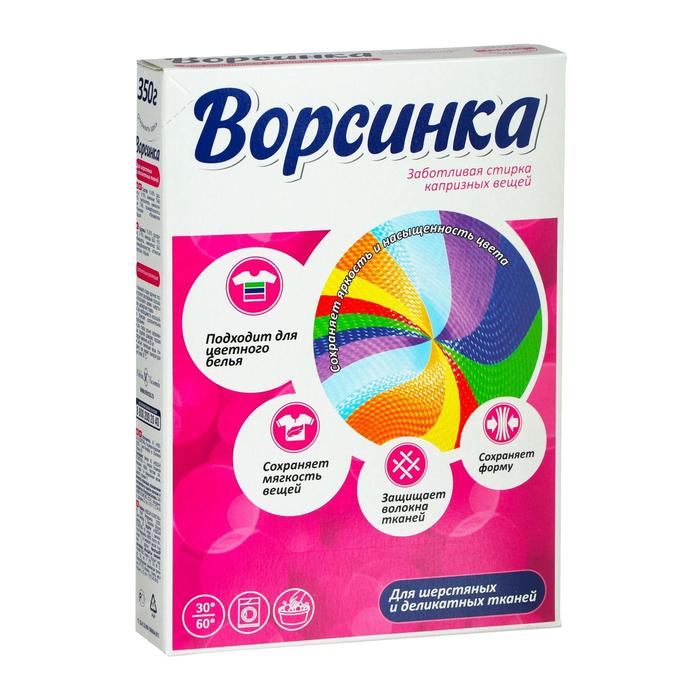 Стиральный порошок "Ворсинка" для шерсти и деликатных тканей, 350 г