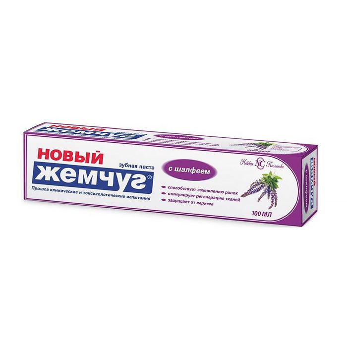 Зубная паста "Новый жемчуг" с шалфеем, 100 мл