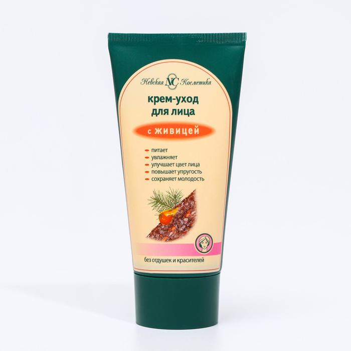 Крем-уход для лица "Невская косметика" с живицей, 50 мл