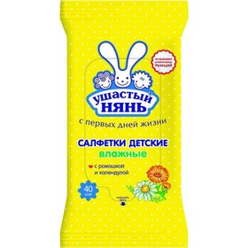 

Салфетки влажные Ушастый нянь, очищающие, детские, 40 шт.