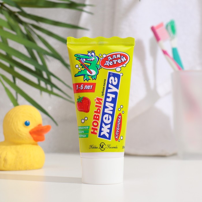 Детская зубная паста "Новый жемчуг: Клубника", 50 мл