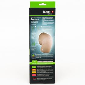 

Бандаж на коленный сустав B.Well W-332, согревающий, усиленный, размер XL