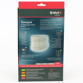 

Бандаж на брюшную стенку B.Well W-421, размер XL, цвет белый