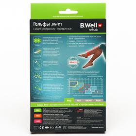 

Гольфы компрессионные прозрачные B.Well, JW-111, 1 класс, размер 3, цвет Nero