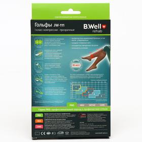 

Гольфы компрессионные прозрачные B.Well, JW-111, 1 класс, размер 4, цвет Nero