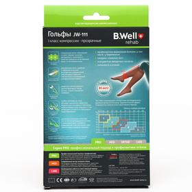

Гольфы компрессионные прозрачные B.Well, JW-111, 1 класс, размер 5, цвет Nero