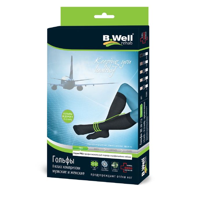 Гольфы компрессионные B.Well, JW-112 для путешественников, с микрофиброй, 1 класс, размер 5/XL 157