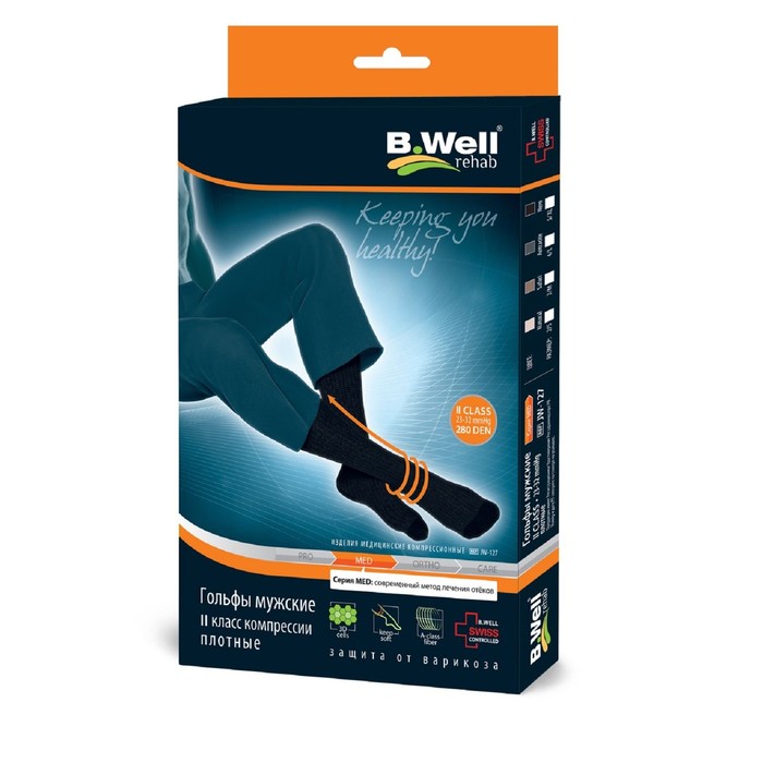 Гольфы компрессионные B.Well, JW-127 мужские плотные, 2 класс, размер 5/XL
