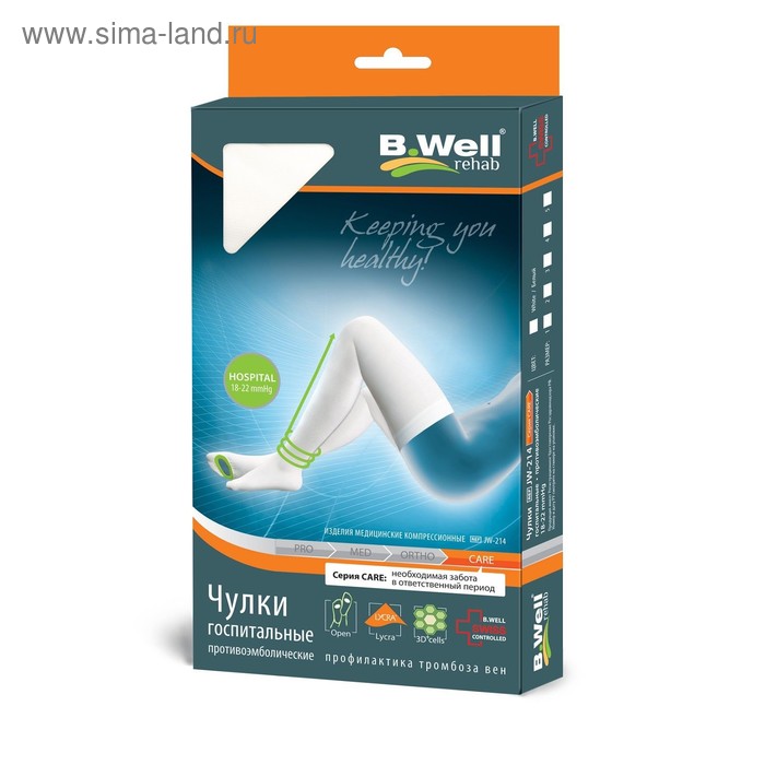 Чулки компрессионные противоэмболические BWell Care JW-214 1 класс размер 2 цвет White 1299₽