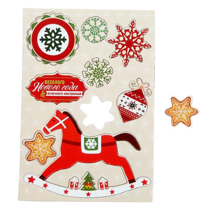 Новогодний венок «Зимняя сказка», набор для создания, 20 × 20 см