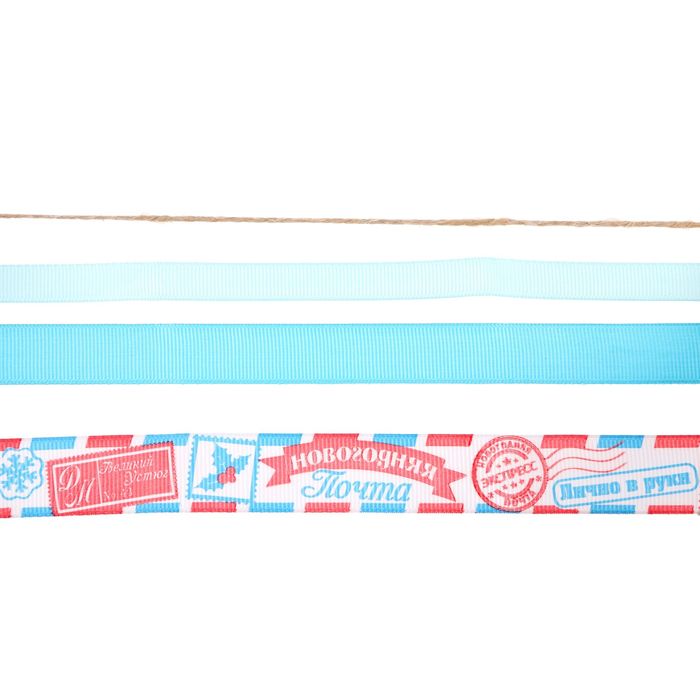 Лента декоративная в наборе «Почтовый», 4 шт × 2 м