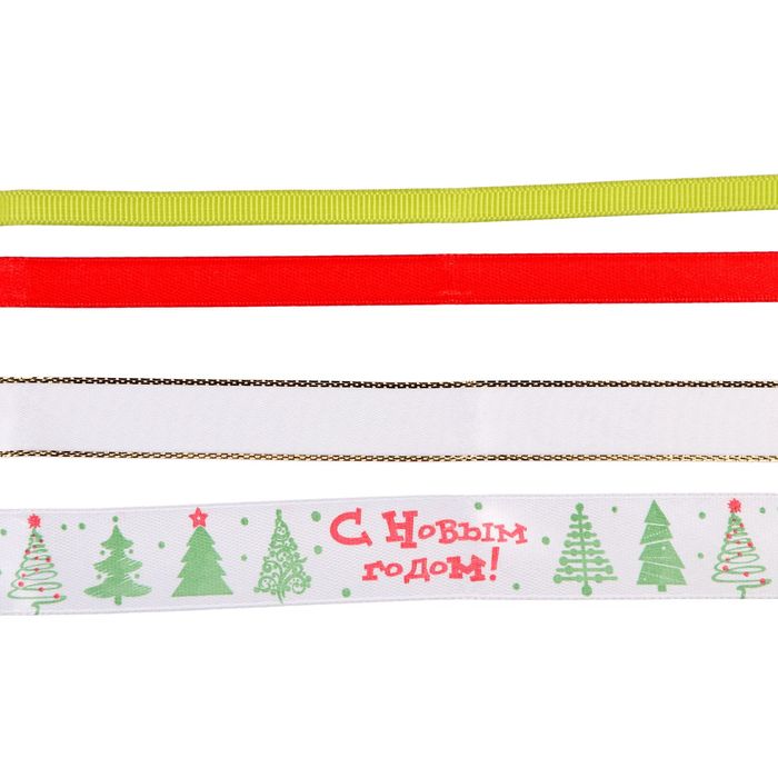 Лента декоративная в наборе «Новогодние ёлочки», 4 шт × 2 м