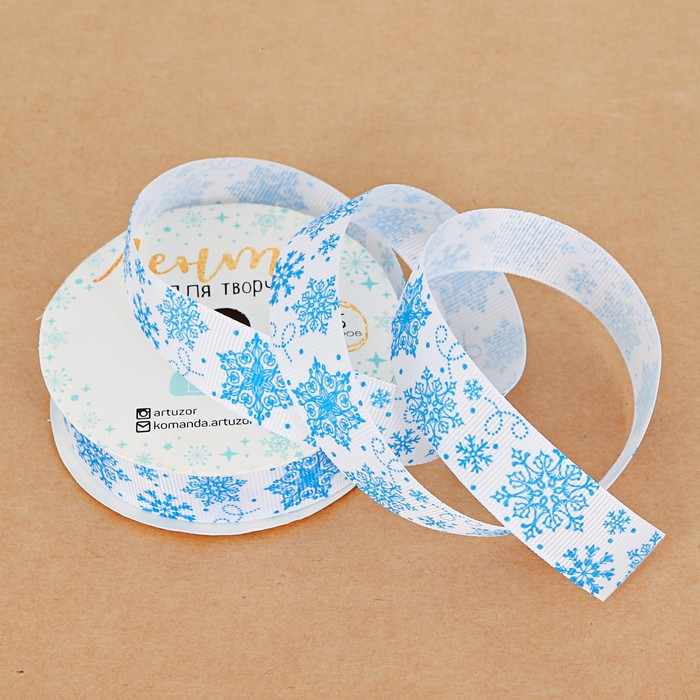 Лента репсовая декоративная «Снежинки», 2см × 5 м