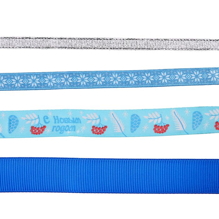 Лента декоративная в наборе «Новогодние узоры», 4 шт × 2 м