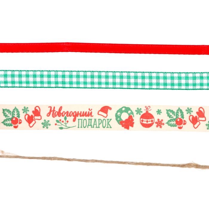 Лента декоративная в наборе «Новогодний подарок», 4 шт × 2 м