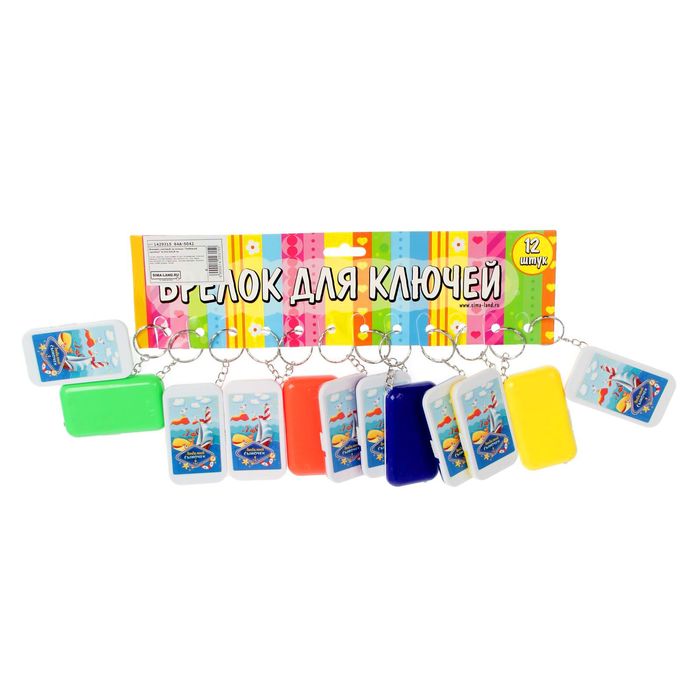 Брелок световой "Любимый сыночек", МИКС