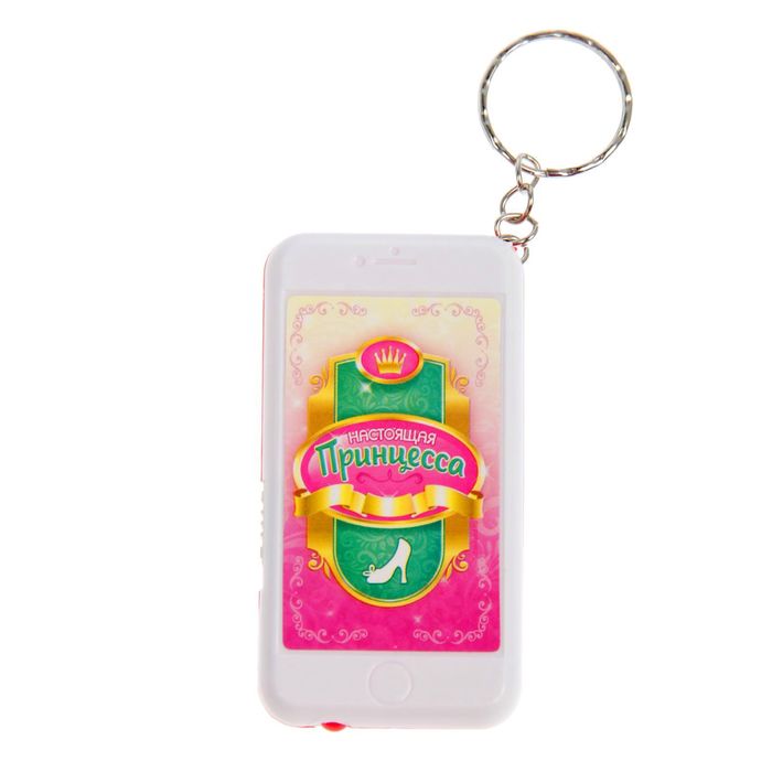 Брелок световой "Настоящая принцесса", МИКС