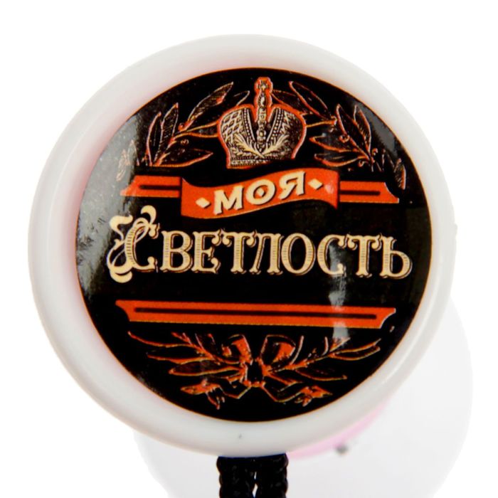 Брелок световой "Моя светлость", МИКС