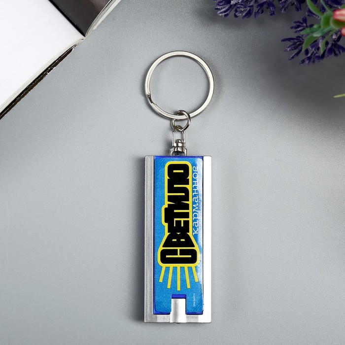 Брелок световой "Светило", МИКС