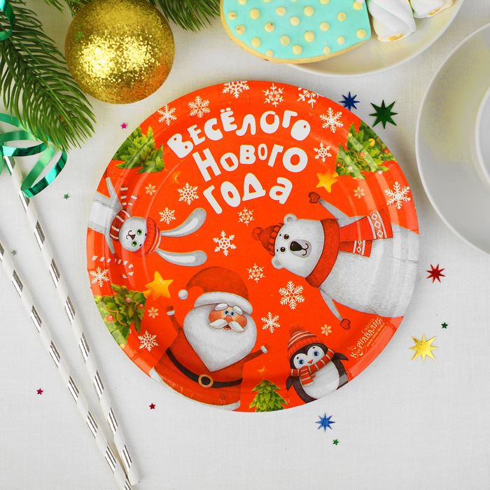 Тарелка бумажная "Веселого Нового года" дед мороз и друзья (18 см)