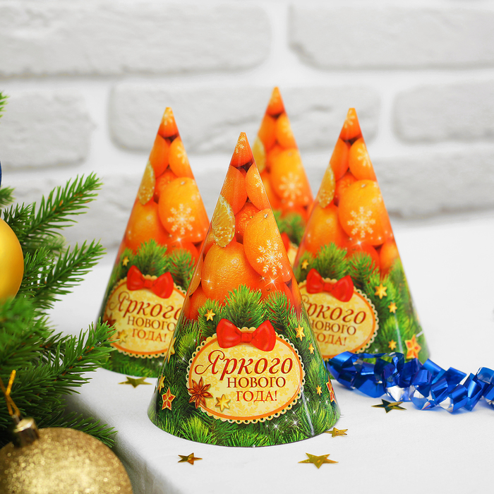 Колпак бумажный "Яркого Нового года" мандарины