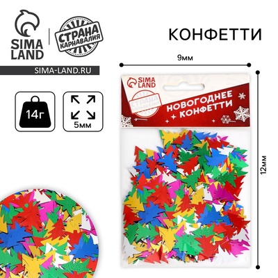 Конфетти «Праздничное конфетти» ёлочки 14 гр
