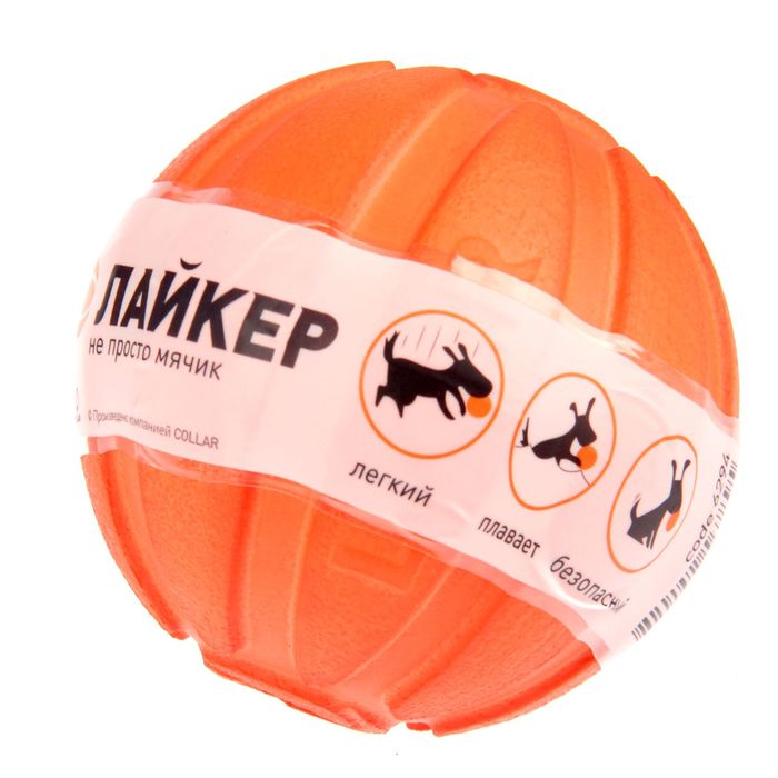 Мячик "Лайкер", диаметр 7 см