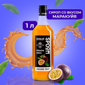 Сироп Spoom «Маракуйя», 1 л