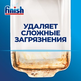 Таблетки для посудомоечных машин Finish All in 1 Max, 25 шт от Сима-ленд