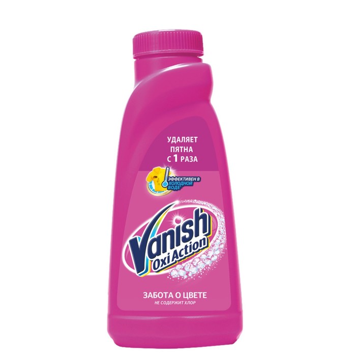 

Пятновыводитель Vanish Oxi Action, гель, кислородный, 450 мл