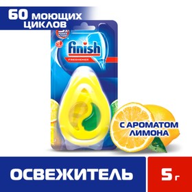 Освежитель для посудомоечных машин Finish "Лимон и лайм", 5 г от Сима-ленд