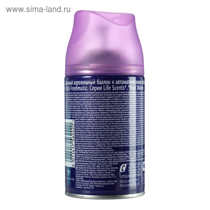 

Сменный баллон Airwick Freshmatic "Сказочный сад" к автоматизированному освежителю воздуха, 250 мл
