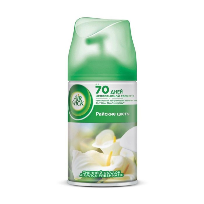 

Освежитель воздуха Airwick Freshmatic «Райские цветы», со сменным баллоном, 250 мл