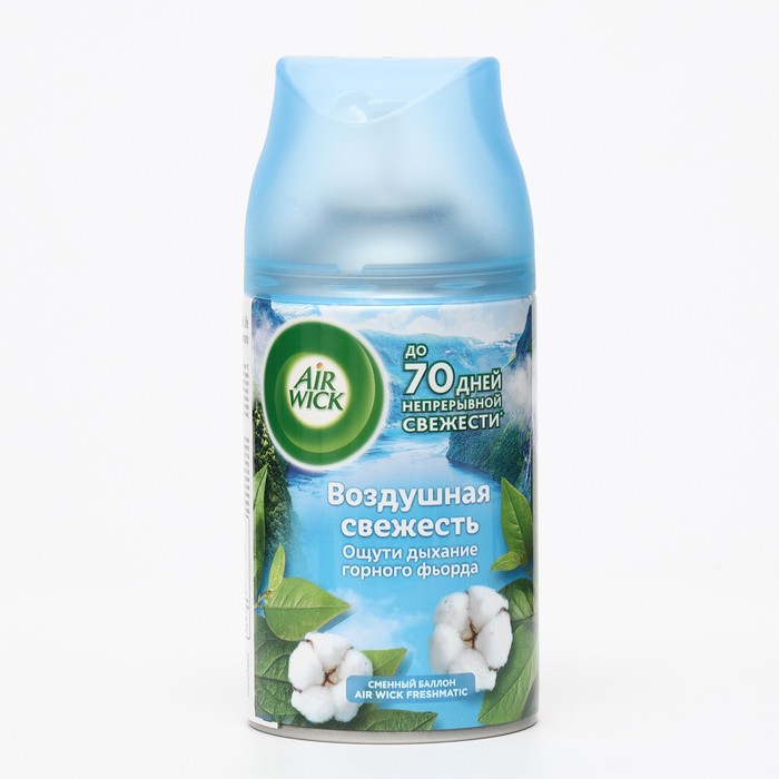 Сменный баллон Airwick Freshmatic "Воздушная свежесть" к автоматизированному освежителю, 250 мл