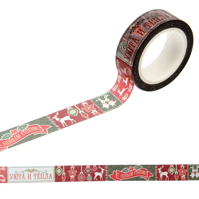 Клейкая лента декоративная Christmas diary, 1,5 см × 10 м