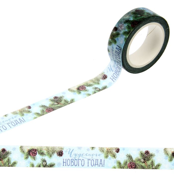 Клейкая лента декоративная «Чудесного Нового года!», 1,5 см × 10 м