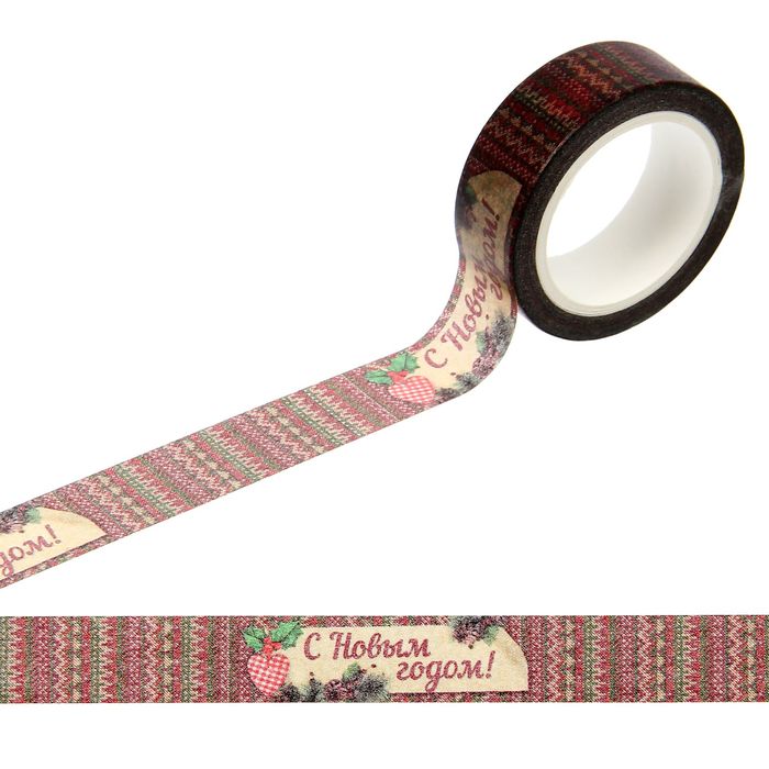 Клейкая лента декоративная «Уютный Новый год», 1,5 см × 10 м