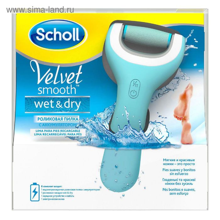 

Электрическая роликовая пилка Scholl Velvet Smooth Wet & Dry с аккумулятором