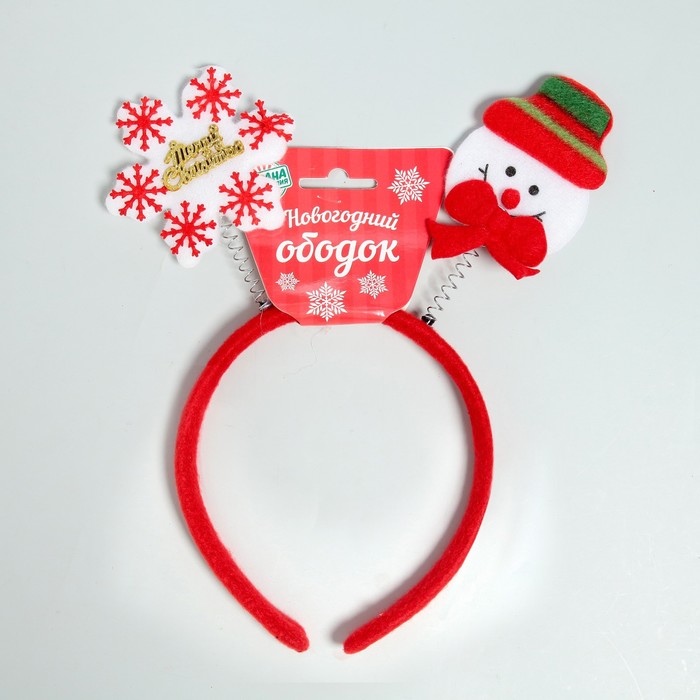 Карнавальный ободок "Снеговик со звездой"