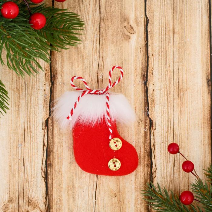 Мягкая ёлочная игрушка "Пушистый сапожок"