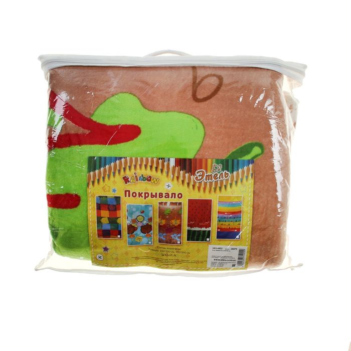 Плед "Этель Рэйнбоу" Клякса 2 сп 180*200 см, 100 п/э, корал-флис, 320 г/м2