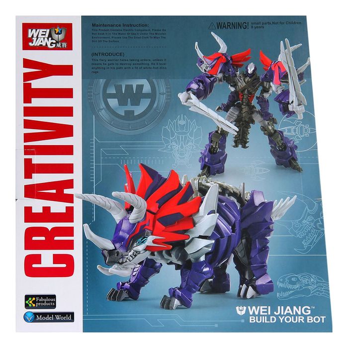 Робот-трансформер «Динобот»