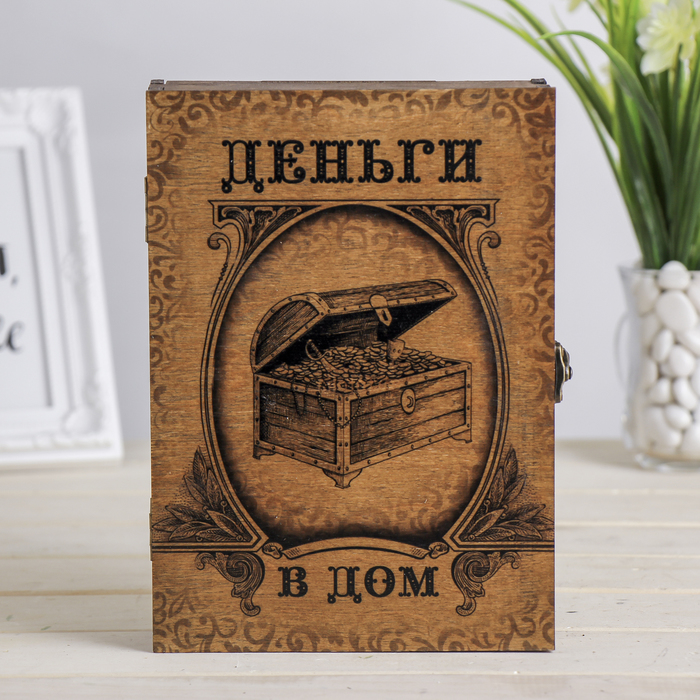 Ключница "Деньги в дом" 15х21 см