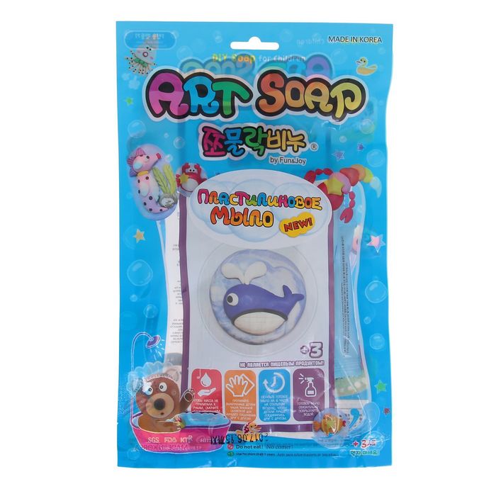 Пластилиновое мыло "Китёнок"