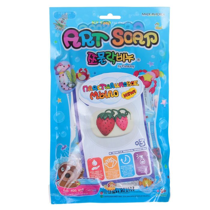 Пластилиновое мыло "Клубника"